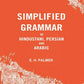 Simplified Grammar of Hindustani, Persian and Arabic - Gyan Books - Swadesiicart