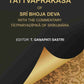 The Tattvaprakâsa of Srî Bhoja Deva with the commentary Tâtparyadîpikâ of Srîkumâra - Gyan Books - Swadesiicart