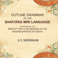 Outline Grammar of the Shaíyâng Miri Language: As Spoken by the Miris of that Clan Residing in the Neighbourhood of Sadiya - Gyan Books - Swadesiicart