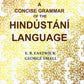 A Concise Grammar of the Hindústání Language - Gyan Books - Swadesiicart