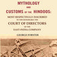 Sketches Of The Mythology And Customs Of The Hindoos: Most Respectfully Inscribed To The Honorable The - Gyan Books - Swadesiicart