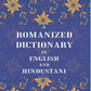 A Romanized Dictionary in English and Hindustani - Gyan Books - Swadesiicart