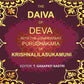 The Daiva of Deva with the Commentary Purushakara of Krishnalilasukamuni - Gyan Books - Swadesiicart
