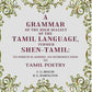 A Grammar of the High Dialect of the Tamil Language, Termed Shen-Tamil: To which is added, an Introduction to Tamil Poetry - Gyan Books - Swadesiicart