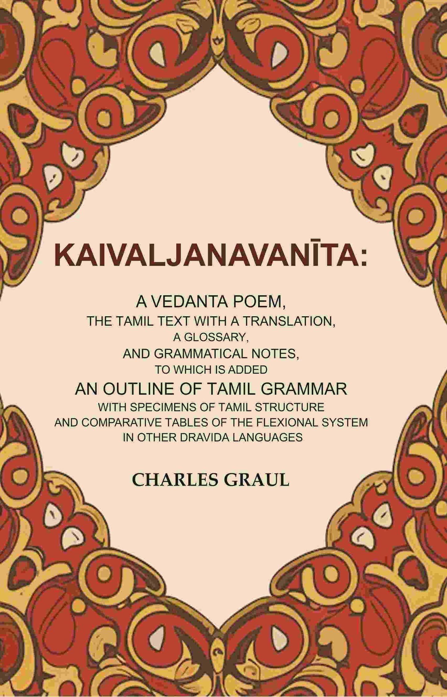 Kaivaljanavanīta: A Vedanta Poem, The Tamil Text With A Translation, A Glossary, And Grammatical Notes, - Gyan Books - Swadesiicart