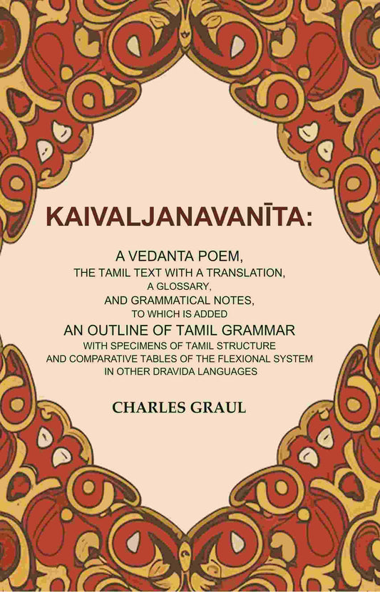 Kaivaljanavanīta: A Vedanta Poem, The Tamil Text With A Translation, A Glossary, And Grammatical Notes, - Gyan Books - Swadesiicart