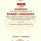 Seven Grammars Of The Dialects And Subdialects Of The Bihari Language Spoken In The Province Of Bihar - Gyan Books - Swadesiicart