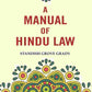 A Manual of Hindu Law - Gyan Books - Swadesiicart