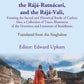 The Mahávansi, The Rájá-Ratnácari, And The Rájá-Vali, Forming The Sacred And Historical Books Of Ceylon; - Gyan Books - Swadesiicart