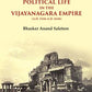 Social and Political Life in the Vijayanagara Empire (A.D. 1346-A.D. 1646) 2nd - Gyan Books - Swadesiicart