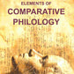 Elements of Comparative Philology - Gyan Books - Swadesiicart