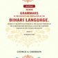 Seven Grammars Of The Dialects And Subdialects Of The Bihari Language Spoken In The Province Of Bihar - Gyan Books - Swadesiicart