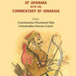 The Prithvirajavijaya of jayanaka with the Commentary of Jonaraja - Gyan Books - Swadesiicart