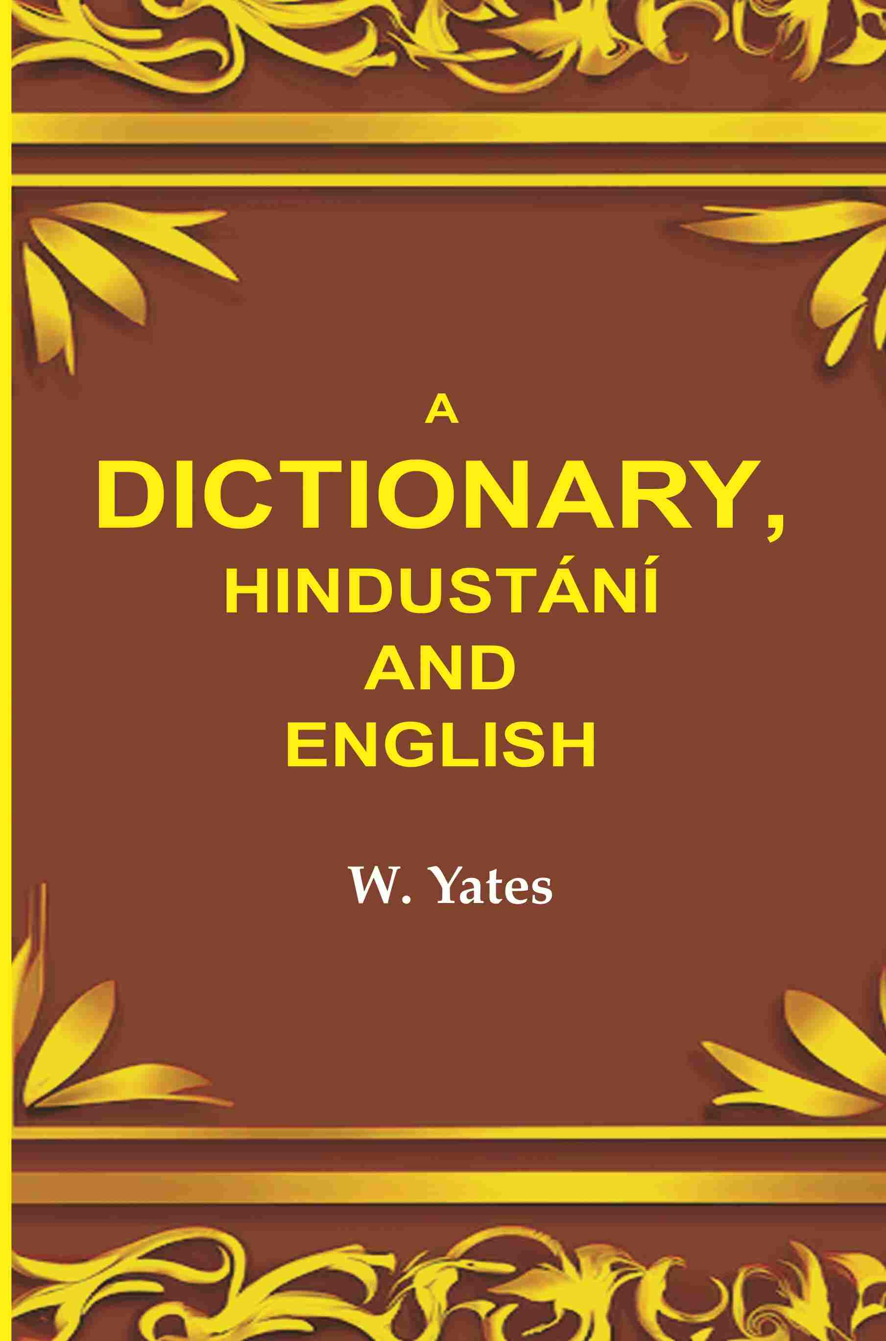 A dictionary, Hindustání and English - Gyan Books - Swadesiicart