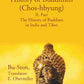 History of Buddhism (Chos-hbyung): II. Part The History of Buddism in India and Tibet 2nd - Gyan Books - Swadesiicart