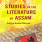 Studies in the Literature of Assam - Gyan Books - Swadesiicart
