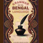 A Grammar of the Bengal Language - Gyan Books - Swadesiicart