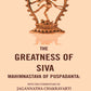 The Greatness of Siva Mahimnastava of Puspadanta: With the commentary of Jagannatha Chakravarti Translated with Commentary - Gyan Books - Swadesiicart