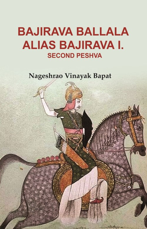 Bajirava Ballala Alias Bajirava I. Second Peshva - Gyan Books - Swadesiicart