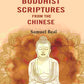 A Catena of Buddhist Scriptures from the Chinese - Gyan Books - Swadesiicart