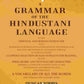 A Grammar Of The Hindustani Language: In The Oriental And Roman Character With Numerous Copper-Plate - Gyan Books - Swadesiicart