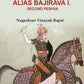 Bajirava Ballala Alias Bajirava I. Second Peshva - Gyan Books - Swadesiicart