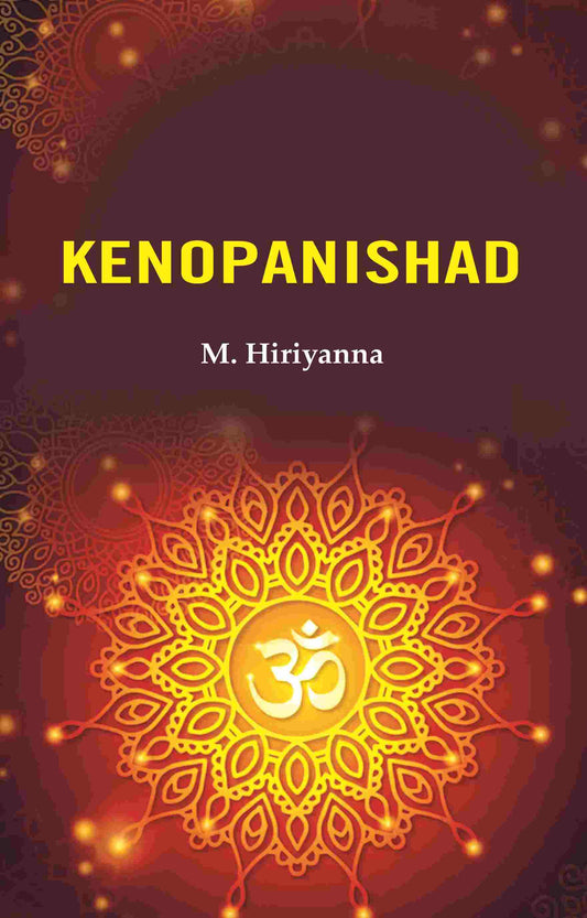 Kenopanishad - Gyan Books - Swadesiicart