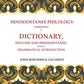 Hindoostanee Philology: Comprising a Dictionary, English and Hindoostanee; With a Grammatical Introduction - Gyan Books - Swadesiicart