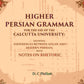 Higher Persian Grammar For The Use Of The Calcutta University: Showing Differences Between Afgan And Modern - Gyan Books - Swadesiicart