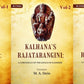 Kalhana'S Rajatarangini: A Chronicle Of The Kings Of Kashmir, Introduction Books L.-Vii., Book 3 Vols. Set - Gyan Books - Swadesiicart