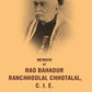 Memoir of Rao Bahadur Ranchhodlal Chhotalal, C. I. E. - Gyan Books - Swadesiicart