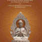 The Buddhist Praying-Wheel: A Collection Of Material Bearing Upon The Symbolism Of The Wheel And Circular - Gyan Books - Swadesiicart