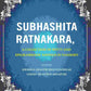 Subhashita Ratnakara: A Collection of Witty and Epigrammatic Sayings in Sanskrit - Gyan Books - Swadesiicart