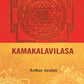 Kamakalavilasa - Gyan Books - Swadesiicart