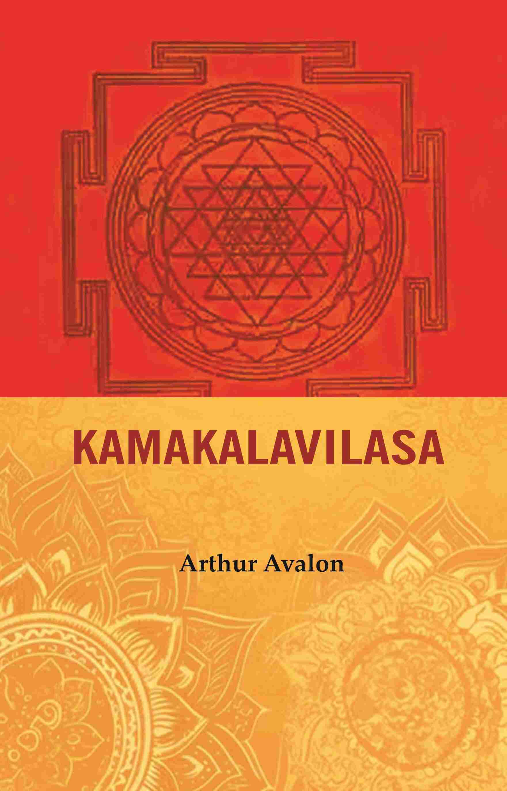 Kamakalavilasa - Gyan Books - Swadesiicart