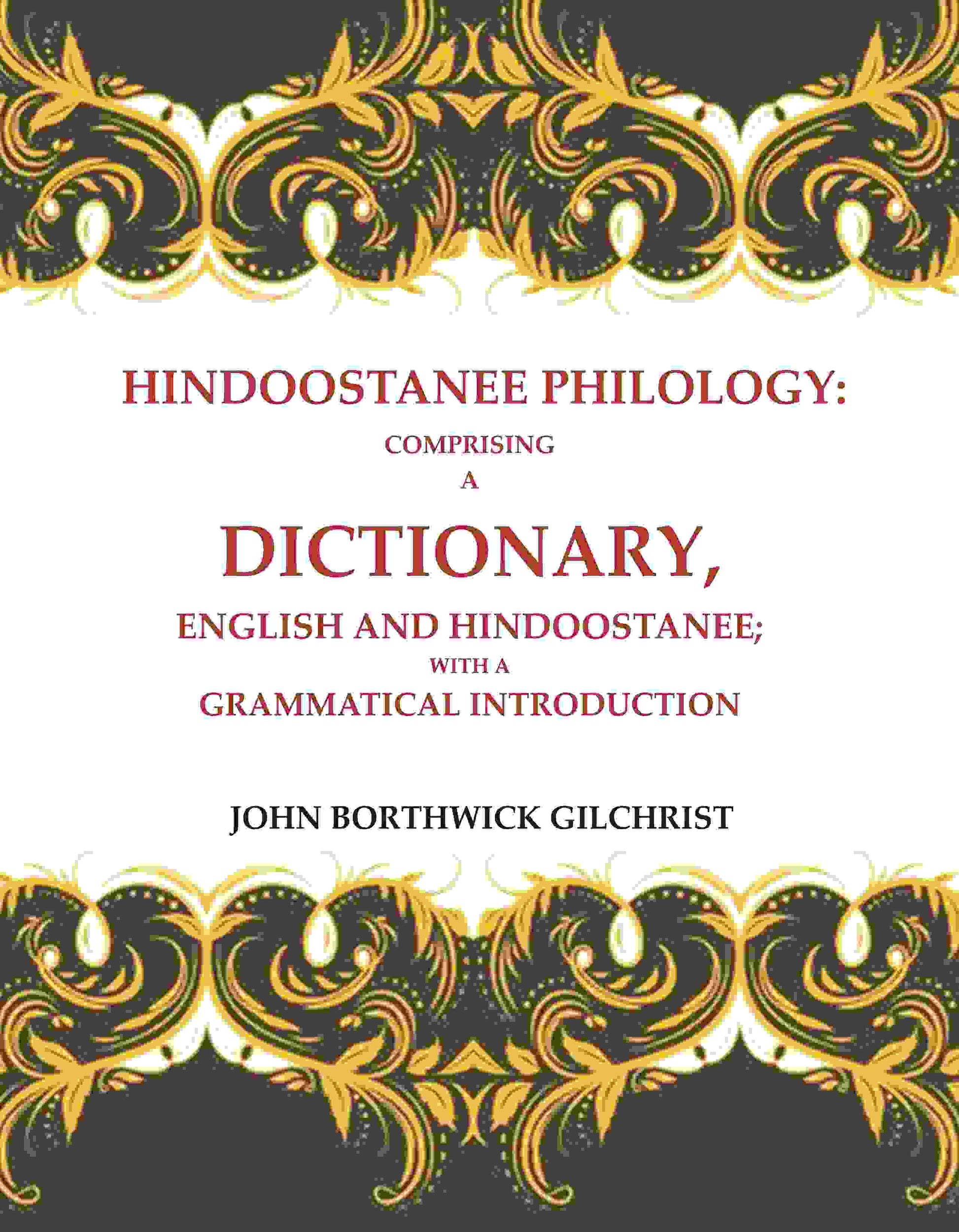 Hindoostanee Philology: Comprising a Dictionary, English and Hindoostanee; With a Grammatical Introduction - Gyan Books - Swadesiicart