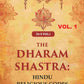 The Dharam Shastra: Hindu Religious Codes 1st - Gyan Books - Swadesiicart