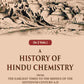 A History of Hindu Chemistry: From the Earliest Times to the Middle of the Sixteenth Century A.D 2nd - Gyan Books - Swadesiicart
