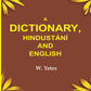 A dictionary, Hindustání and English - Gyan Books - Swadesiicart