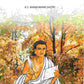 Kalidasa: His Period, Personality & Poetry - Gyan Books - Swadesiicart