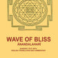 Wave of Bliss Ānandalaharī: Sanskrit Text with English Translation and Commentary - Gyan Books - Swadesiicart