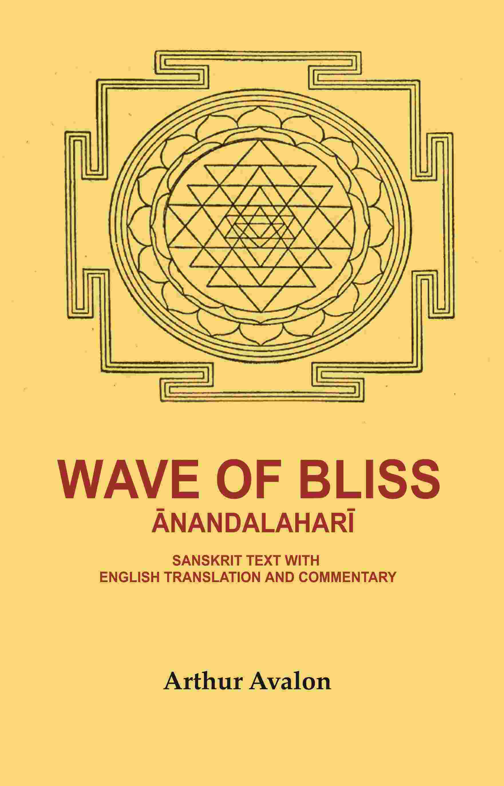 Wave of Bliss Ānandalaharī: Sanskrit Text with English Translation and Commentary - Gyan Books - Swadesiicart