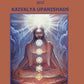 Amritabindu and Kaivalya Upanishads - Gyan Books - Swadesiicart