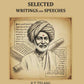 Selected Writings And Speeches - Gyan Books - Swadesiicart