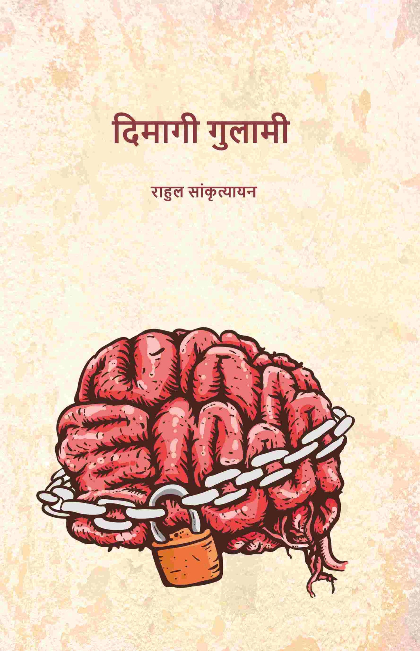 दिमागी गुलामी (Dimaagee gulaamee) - Gyan Books - Swadesiicart