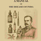 A manual of the diseases of India - Gyan Books - Swadesiicart