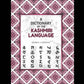 A Dictionary of the Kashmiri Language - Gyan Books