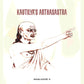 Kautilya’S Arthasastra - Gyan Books - Swadesiicart