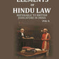 Elements of Hindu Law: Referable to British Judicature in India 1st - Gyan Books - Swadesiicart