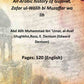 An Arabic history of Gujarat, Zafar ul-Wálih bi Muzaffar wa lih (2nd) - Gyan Books